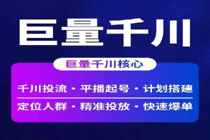 某品牌信息流广告运营的转化率提升策略